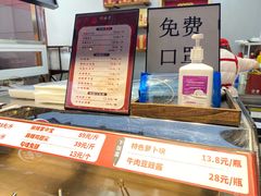 价目表-鑫记婆婆兔·兔头(春熙店)