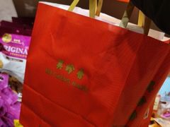 -美珍香(苏州中心商场店)