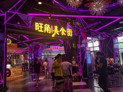 -地铁商城(北方大厦店)