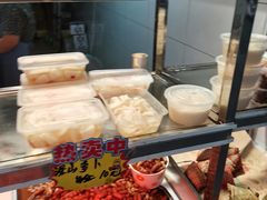 -方爷爷·方奶奶蜜藕