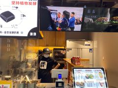 -自黑豆夫·臭豆腐夹馍(四海唐人街店)