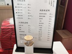 -阮大兴糕团(滨江宝龙店)