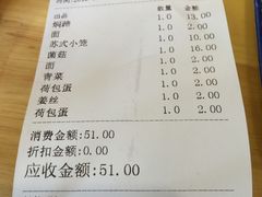 -裕兴记(东门町店)