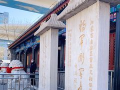 -内蒙古将军衙署博物院