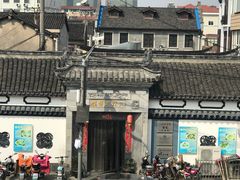 -三林本帮馆(中林街店)