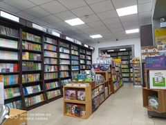 -北方图书城(滑翔店)