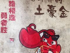 -兄弟龙虾(张槎店)