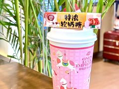 -茶屿水果茶(太古里店)
