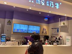 -一只酸奶牛(时代天街A馆店)