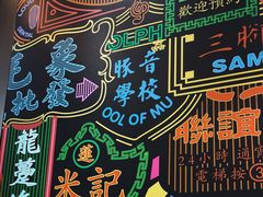 -美芝莲(领展购物广场中关村店)