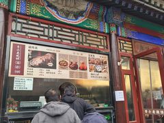 -李小老烧饼(常营民族家园店)