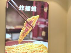 -小杨生煎(东方明珠店)