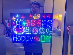 -海底捞火锅(方塔东街店)