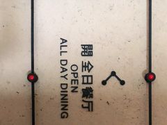 -九寨鲁能希尔顿度假酒店·開