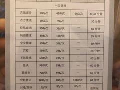 -仰生如卉推拿养生馆(酒仙桥店)