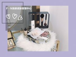 -F.N冻龄皮肤管理中心