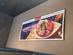 -海底捞火锅(长宁路龙之梦店)