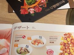 -牛角烧肉(步步高星城天地店)