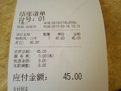 -东京屋(武定路店)