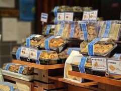 爆浆蔓越莓曲奇-西区老大房(愚园路店)