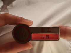 -海底捞火锅(壹悦城店)