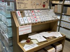 -MUJI无印良品(西单大悦城店)