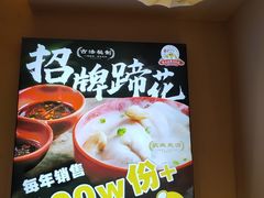 -张太婆老妈蹄花川菜馆·中华餐饮老字号(望平街店)