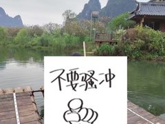 -桂林兴坪漓江