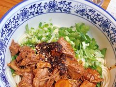 -甘记兰州牛肉面(Chadstone 旗舰店)