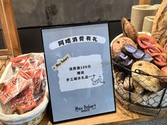 -Max Bakery 阿唛手作