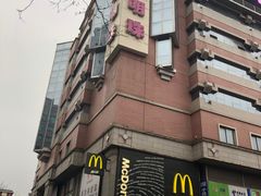 -麦当劳(西单明珠店)