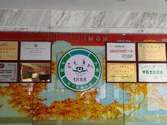 -老毛手抓·盐池滩羊非遗手抓(宁夏总店)