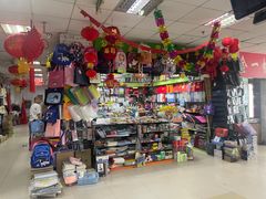 -北京万朋文化办公用品商城