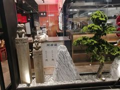 门面-和府捞面(郑州杉杉奥莱店)