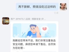 -8PINTS八品脱·日料·烧鸟·精酿小酒馆(莘庄店)
