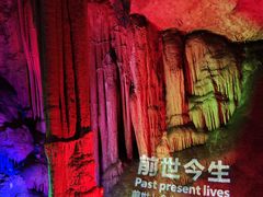 -金狮洞国家地质公园