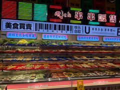 -大芊金重庆串串火锅(南京路店)