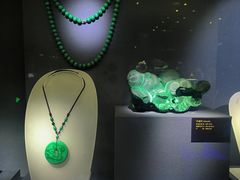 -湖南省地质博物馆