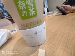 -奈雪的茶(赛格店)