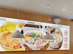 -鸭得堡老鸭汤·鸭血粉丝(南京博物院店)