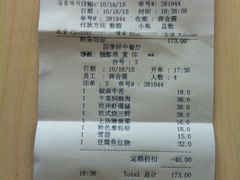 -浙江三立开元名都大酒店·四季轩中餐厅