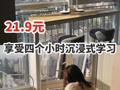 -蜜蜂读书·24h自习室(角门西店)