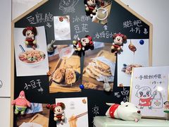 -小豆海棠(嘉兴路店)