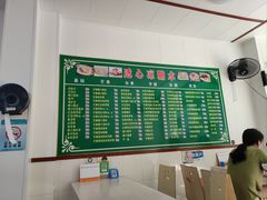 -透心凉糖水(听海居店)