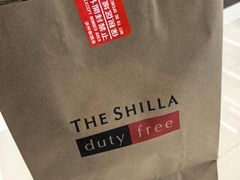 -新罗免税店