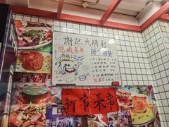 -谢记上海大排档(长寿路店)