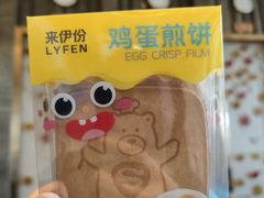 -常熟理文铂尔曼酒店