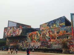 -四川美术学院美术馆