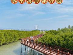 -中国第一滩