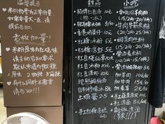 菜单-袁妈红豆汤(重庆总店)